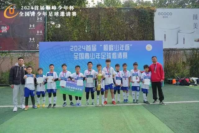 乐竞体育(LEJING SPORTS)官方网站APP界面展示图